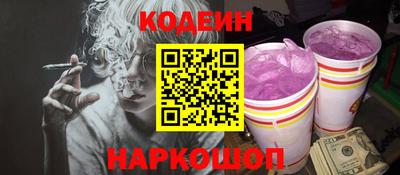 гашик Аргун