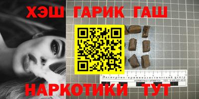 гашик Аргун