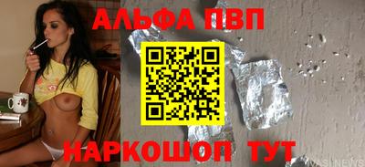 кристаллы Балашиха