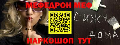 индика Балахна