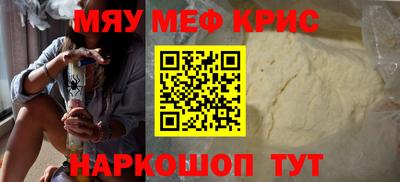 стаф Апрелевка
