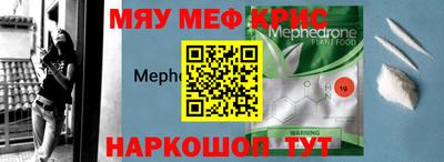 кристаллы Балашиха