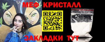 кристаллы Балашиха