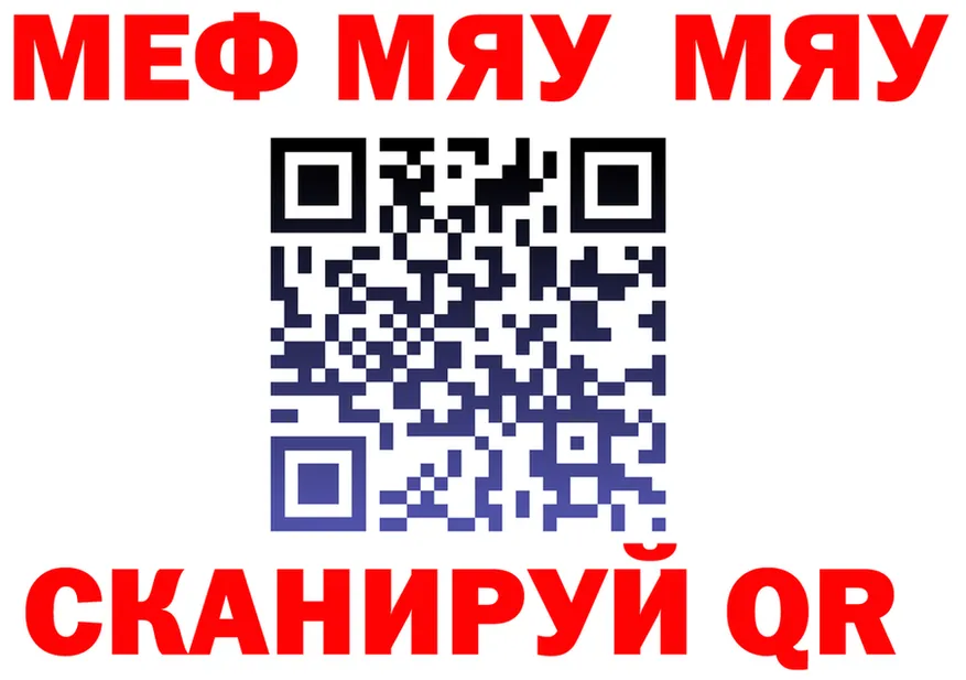 МЕФ 4 MMC сайт площадка hydra Владивосток