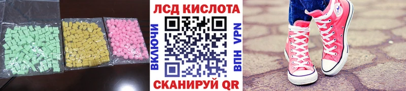 блэк спрут зеркало Владивосток Лсд 25 экстази ecstasy