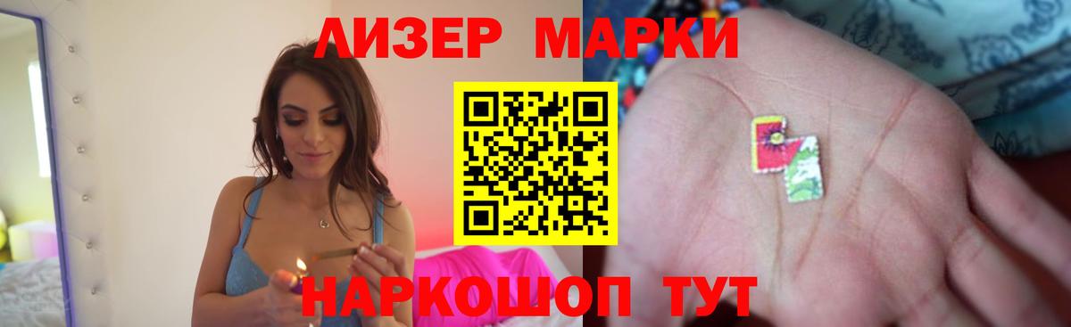 Лсд 25 экстази ecstasy  Вход с VPN  Владивосток 