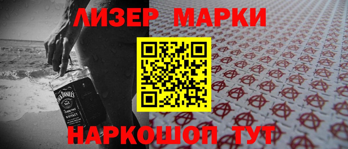 Лсд 25 экстази ecstasy Владивосток