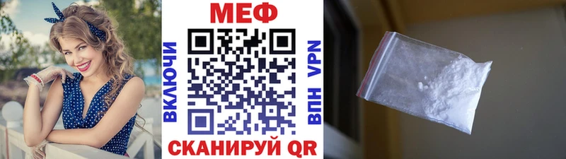 купить наркотик  Владивосток  Меф 4 MMC 