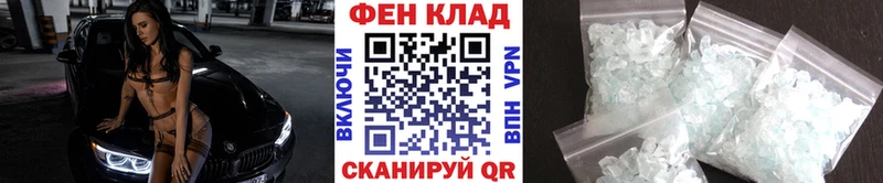 Метамфетамин Methamphetamine  купить  цена  Владивосток 