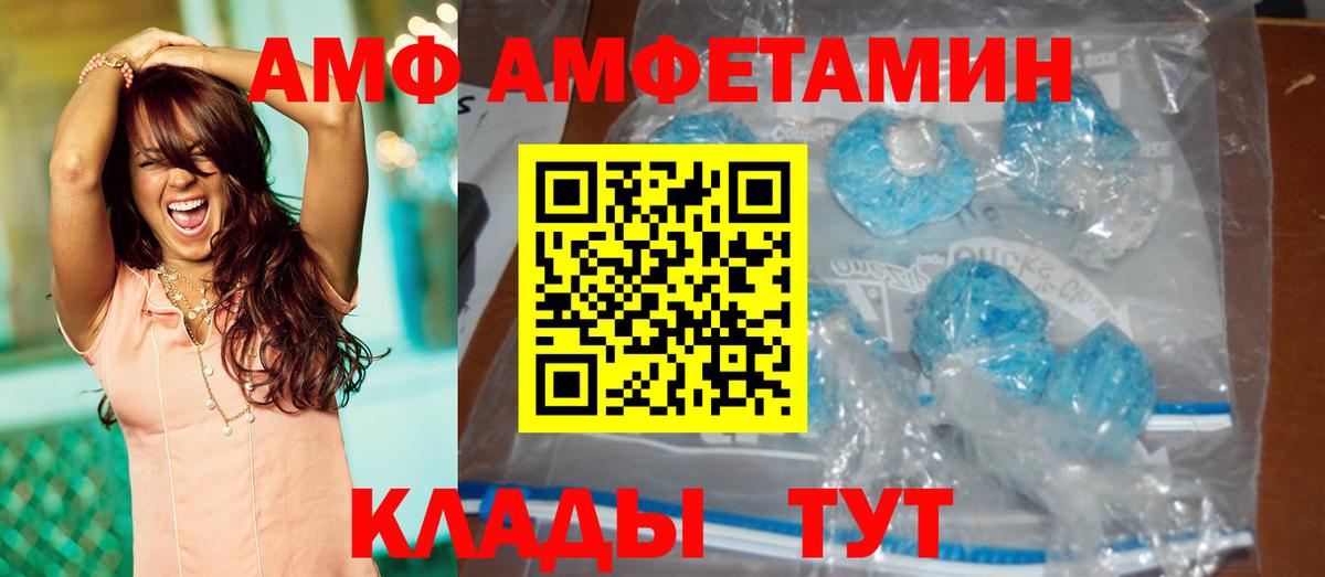 Метамфетамин Methamphetamine  Метамфетамин Methamphetamine  Вход с VPN  Метамфетамин  Владивосток 
