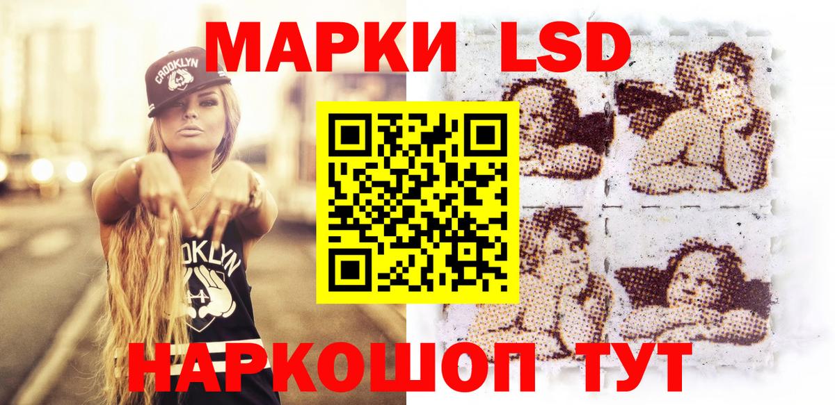 Марки NBOMe 1,5мг Владивосток