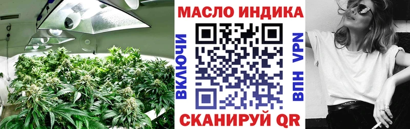 цена наркотик  мега сайт  Дистиллят ТГК концентрат  Владивосток 