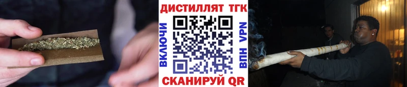 ТГК концентрат Владивосток