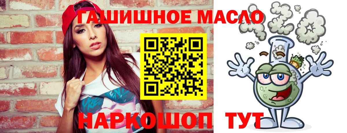 Дистиллят ТГК концентрат  Дистиллят ТГК концентрат  Владивосток  Вход с VPN 