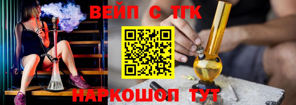 Дистиллят ТГК концентрат Владивосток