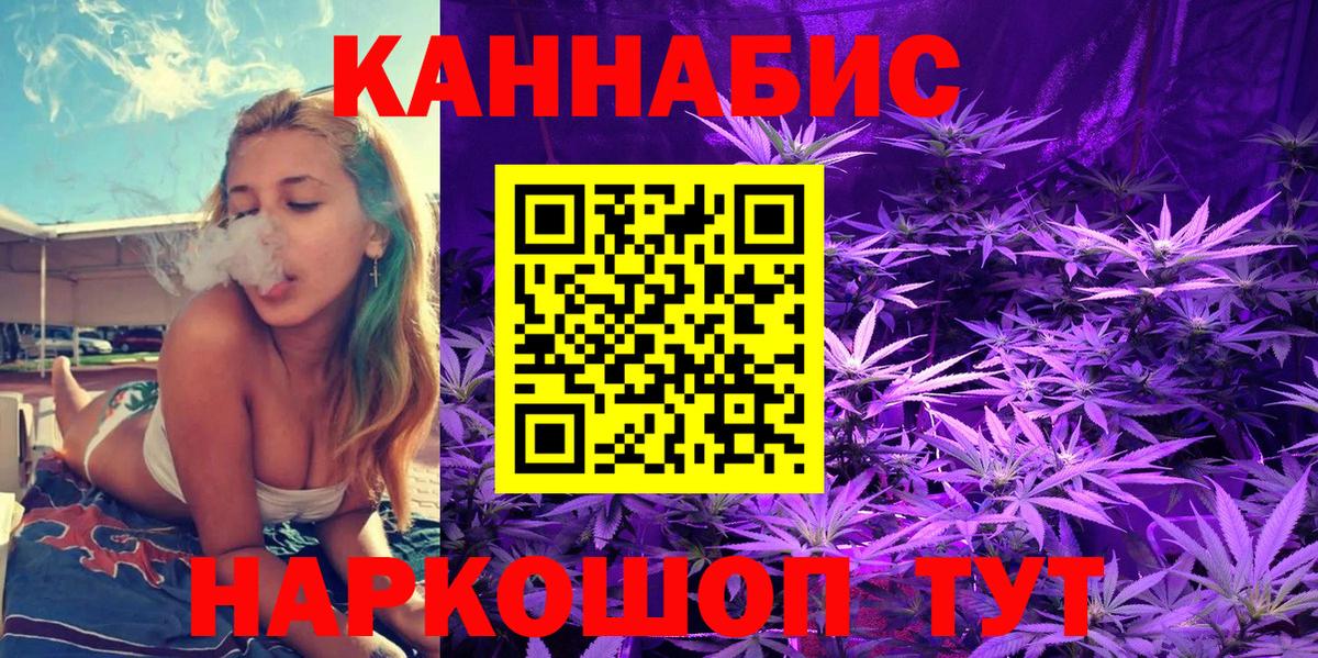 Шишки марихуана SATIVA & INDICA  Шишки марихуана сатива  Бошки Шишки SATIVA & INDICA  Владивосток 