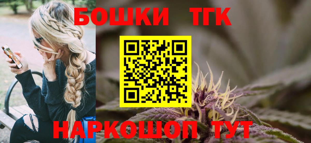 Марихуана Bruce Banner Владивосток