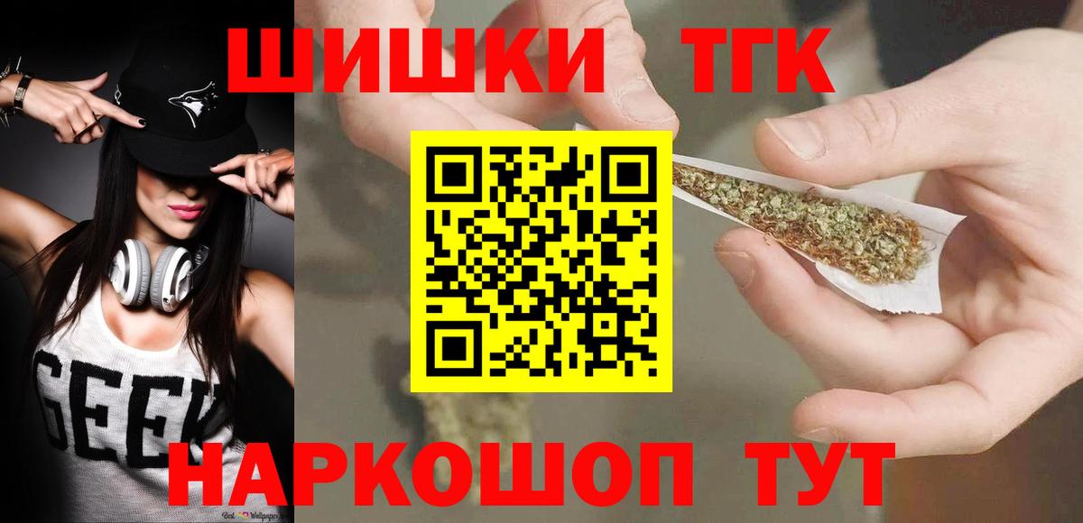 Бошки марихуана SATIVA & INDICA  Марихуана OG Kush  Бошки марихуана White Widow  Вход с VPN  Владивосток 