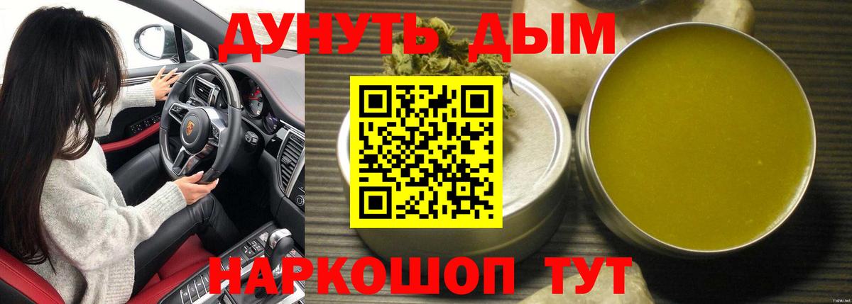 Вейп ТГК  Вход с VPN  Канабис  Где найти наркотики?  ГАШИШ  MDMA  Alpha-PVP СК   МЕФ кристаллы  Владивосток  ГЕРОИН 